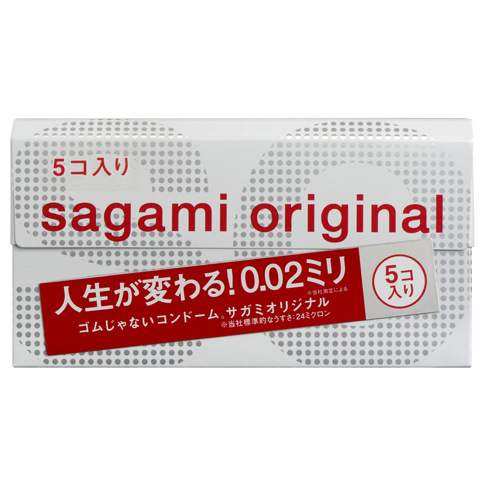 サガミオリジナル0.02　5個入り
